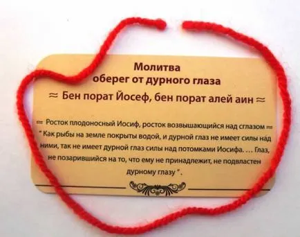 Ca un fir roșu Ca un fir roșu