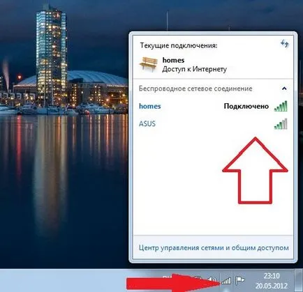 Wi-Fi trebuie să faceți Wi-Fi trebuie să faceți