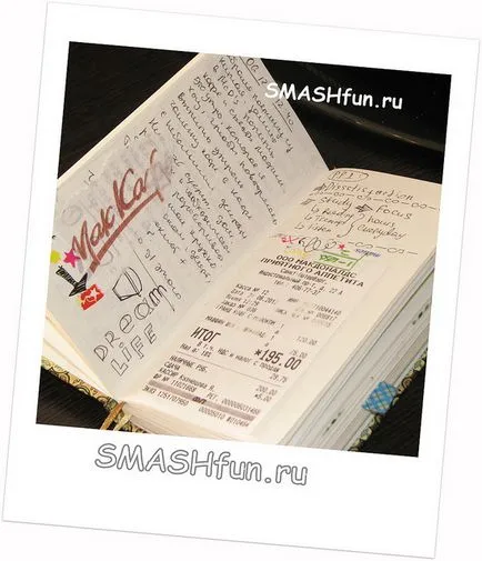 Smeshbuk-l