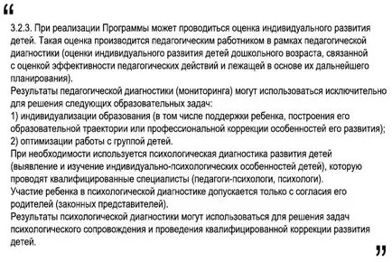 Carduri de diagnosticare în grădiniță Carduri de diagnosticare în grădiniță