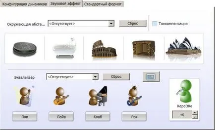 Cum se configurează Manager