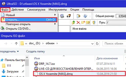 Formatul dmg cum se deschide