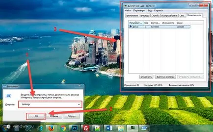 Cum se configurează Manager