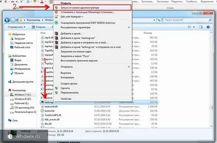 Cum se configurează Manager
