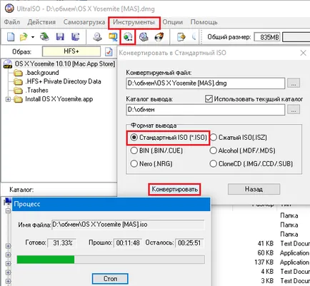 Formatul dmg cum se deschide