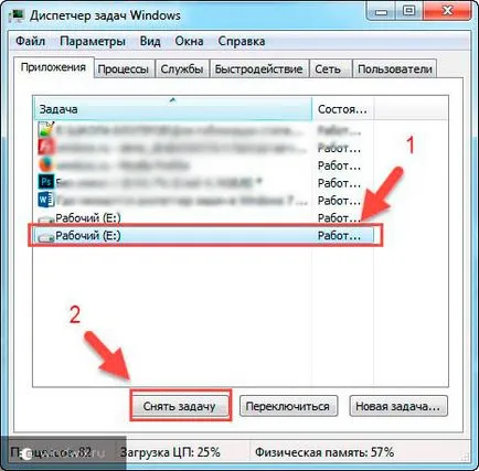 Cum se configurează Manager