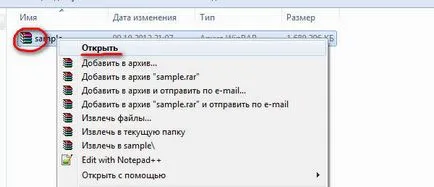 Ce este fișierul de imagine ISO