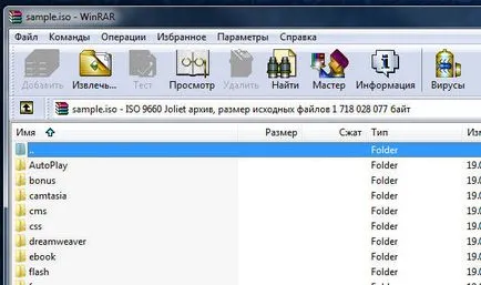 Ce este fișierul de imagine ISO