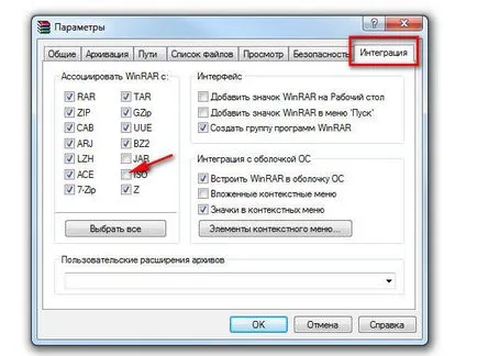 Ce este fișierul de imagine ISO