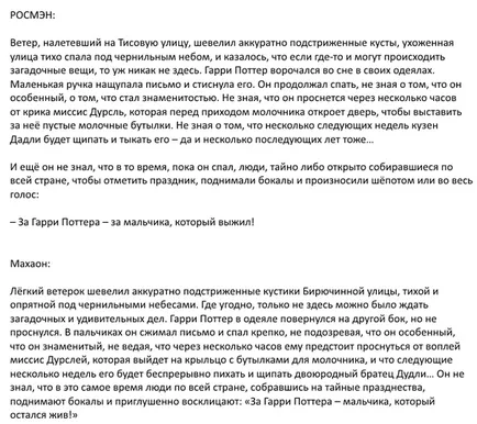 Traducere nouă, care este