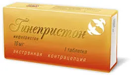 Ginepriston ce