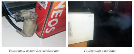 generator de fum cu mâinile lor generator de fum cu mâinile lor