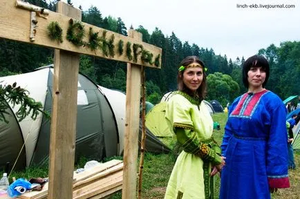 Am fost pe Kupala