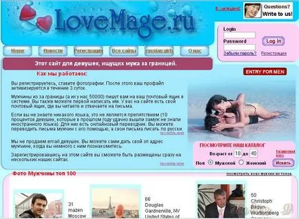 Cum să se familiarizeze cu un străin Cum să se familiarizeze cu un străin