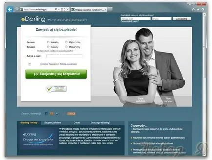 Cum să se familiarizeze cu un străin Cum să se familiarizeze cu un străin