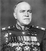 Nume George ca reducerea