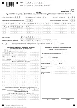 PIT cum să completeze un formular
