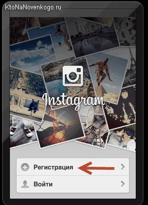 Insagram-l