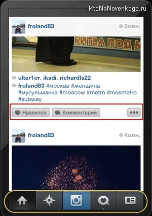 Insagram-l