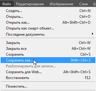 Cum se aplica texturi