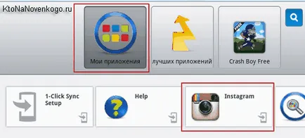 Insagram-l