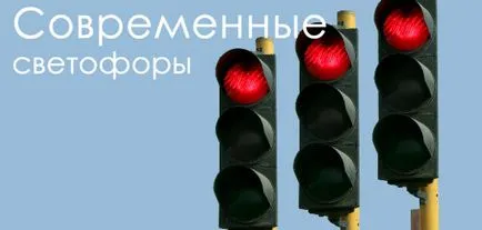 Care a fost numele de trafic