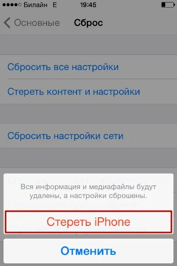 Cum pentru a formata iPod