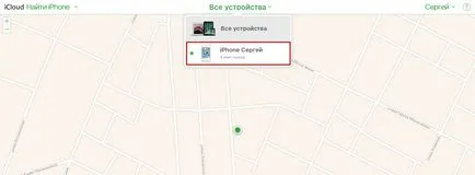 Cum pentru a formata iPod