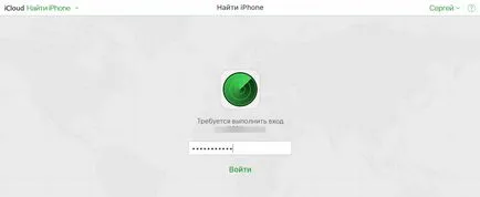 Cum pentru a formata iPod