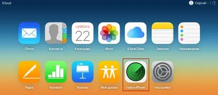 Cum pentru a formata iPod