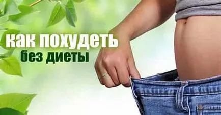 Totul pentru a pierde in greutate rapid Totul pentru a pierde in greutate rapid