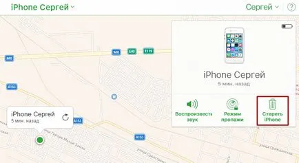 Cum pentru a formata iPod