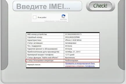 Cum pentru a formata iPod