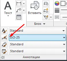 Cum de a schimba dimensiunea în AutoCAD Cum de a schimba dimensiunea în AutoCAD