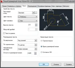 Cum de a schimba dimensiunea în AutoCAD Cum de a schimba dimensiunea în AutoCAD
