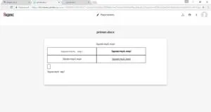 Cum de a deschide un format docx Cum de a deschide un format docx