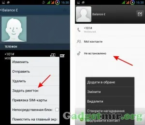 Cum de a pune apelul pe htc Cum de a pune apelul pe htc