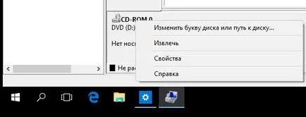 Cum de a redenumi o unitate locală Cum de a redenumi o unitate locală