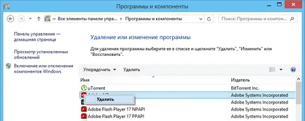 Cum se schimbă căutarea firefox