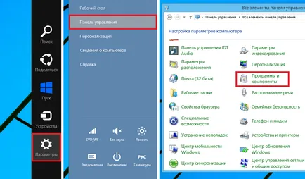 Cum se schimbă căutarea firefox