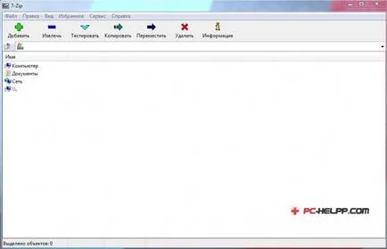Iso prin care se deschid