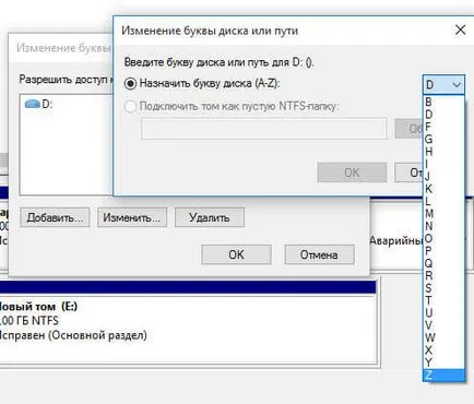 Cum de a redenumi o unitate locală Cum de a redenumi o unitate locală
