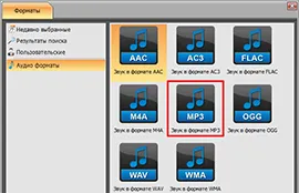 Ca de format wma Ca de format wma