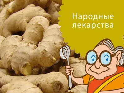 Cum pentru tratarea tusei alergice
