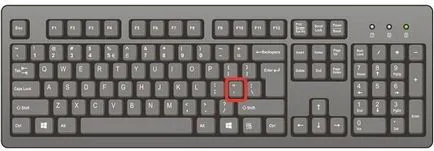 Cum se pune o virgulă pe partea de sus tastatură Cum se pune o virgulă pe partea de sus tastatură