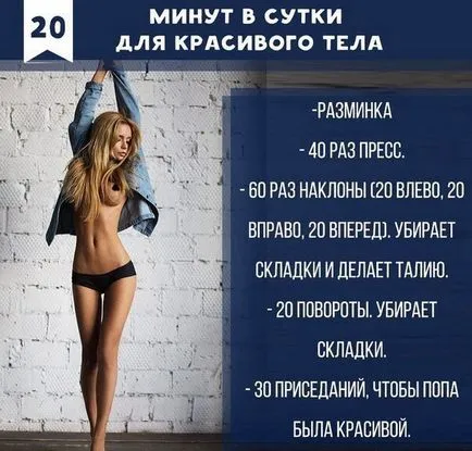 Cine știe cum să piardă în greutate Cine știe cum să piardă în greutate