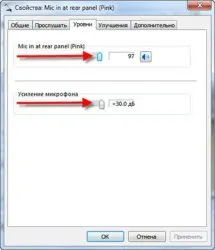 Cum să configurați microfonul