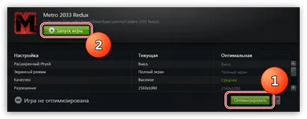 Cum se configurează Nvidia Cum se configurează Nvidia