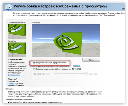 Cum se configurează Nvidia Cum se configurează Nvidia