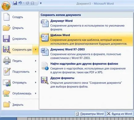 Cum să elaboreze scanwords Cum să elaboreze scanwords
